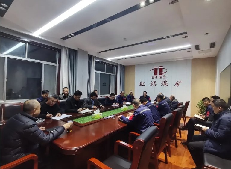 起新篇、謀思路——紅旗煤礦落實(shí)“開工第一課” 凝心聚力保安全1